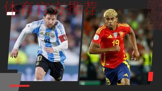 ESPN阿根廷:欧美杯拟定于2026年3月27日在卡塔尔举行 ESPN阿根廷:欧美杯拟定于2026年3月27日在卡塔尔举行