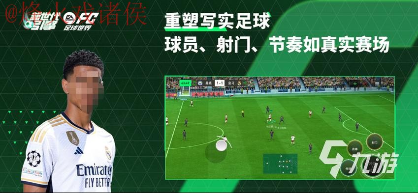 2026世界杯买球APP最佳选择推荐