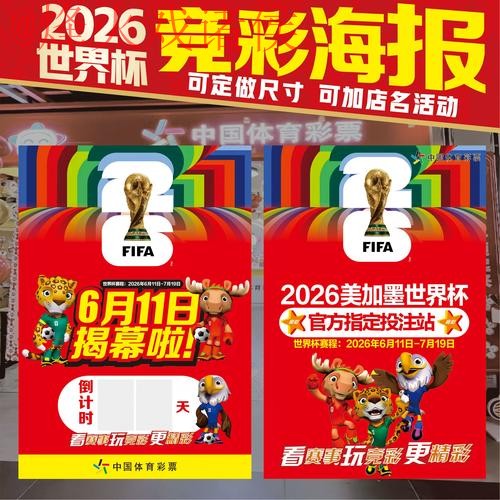 全面解析：下载世界杯下注APP全攻略
