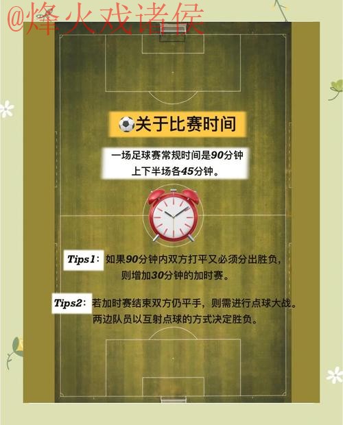 2026世界杯盘口技巧最佳策略揭秘 2026世界杯盘口技巧最佳策略揭秘