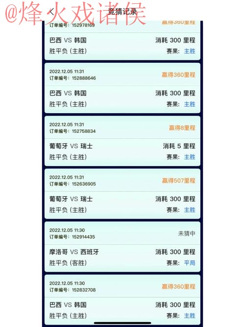 世界杯竞猜APP下载官方入口